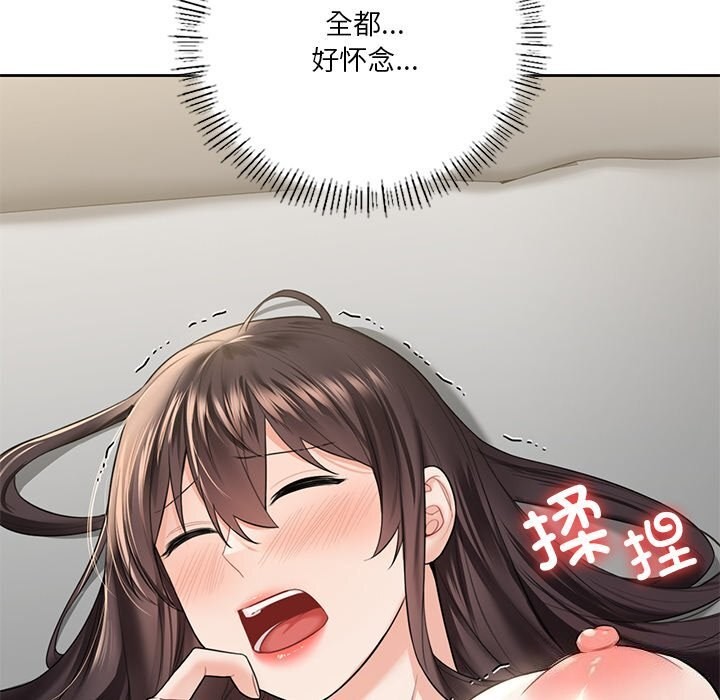 第57话 - 第25.jpg页