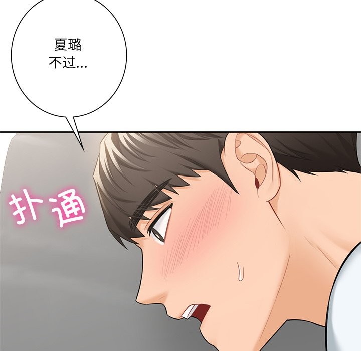 第57话 - 第29.jpg页