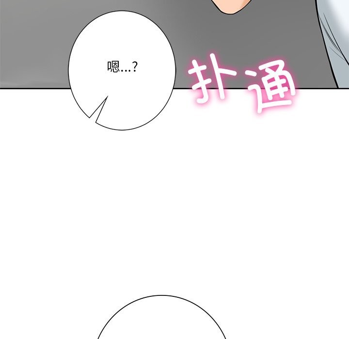 第57话 - 第30.jpg页
