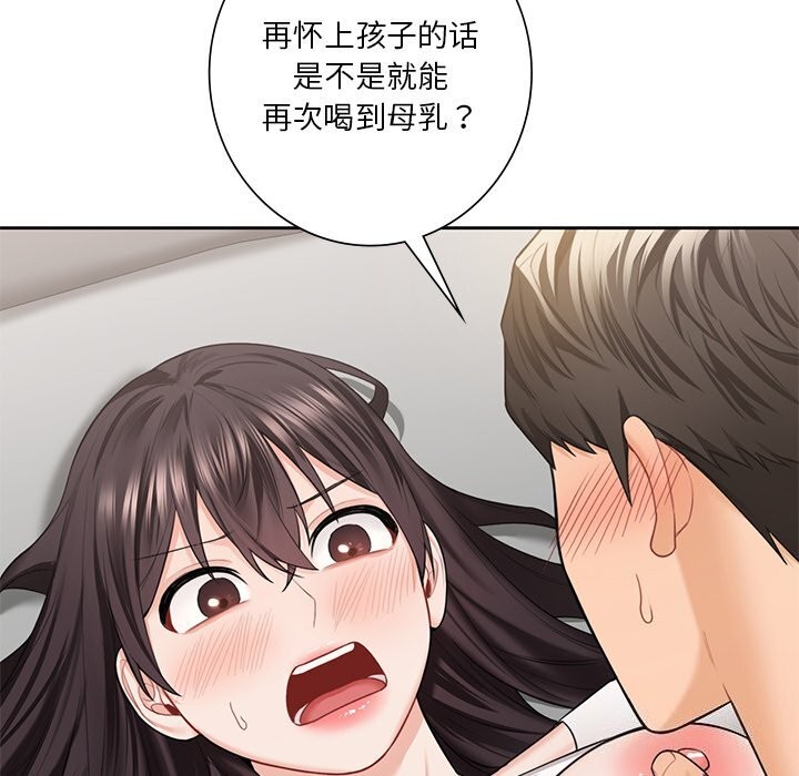 第57话 - 第31.jpg页