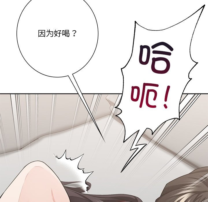 第57话 - 第35.jpg页