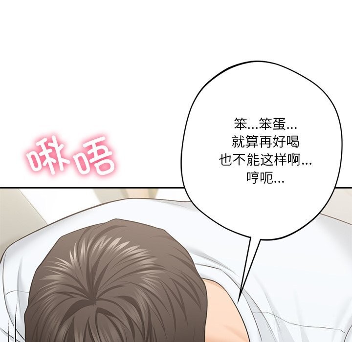第57话 - 第38.jpg页