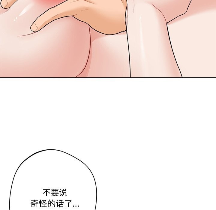第57话 - 第43.jpg页