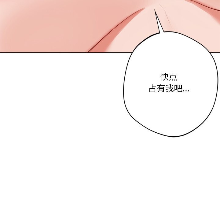 第57话 - 第46.jpg页