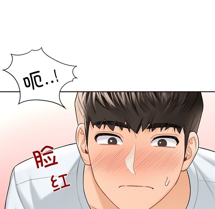 第57话 - 第47.jpg页