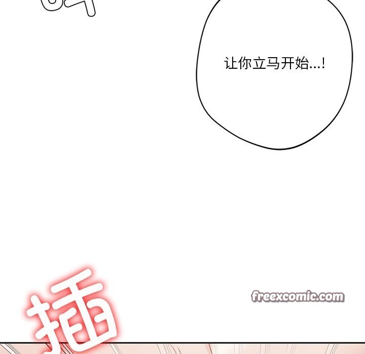 第57话 - 第54.jpg页
