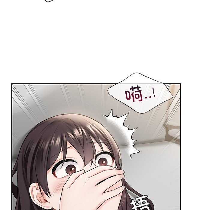 第57话 - 第56.jpg页