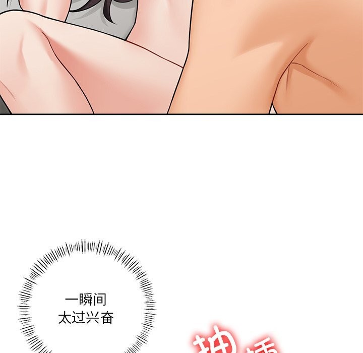 第57话 - 第59.jpg页