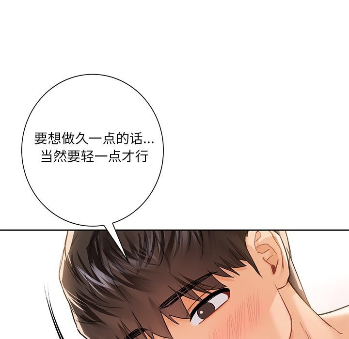 第57话 - 第62.jpg页