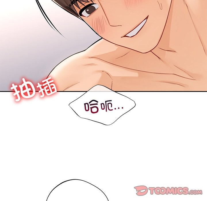 第57话 - 第63.jpg页