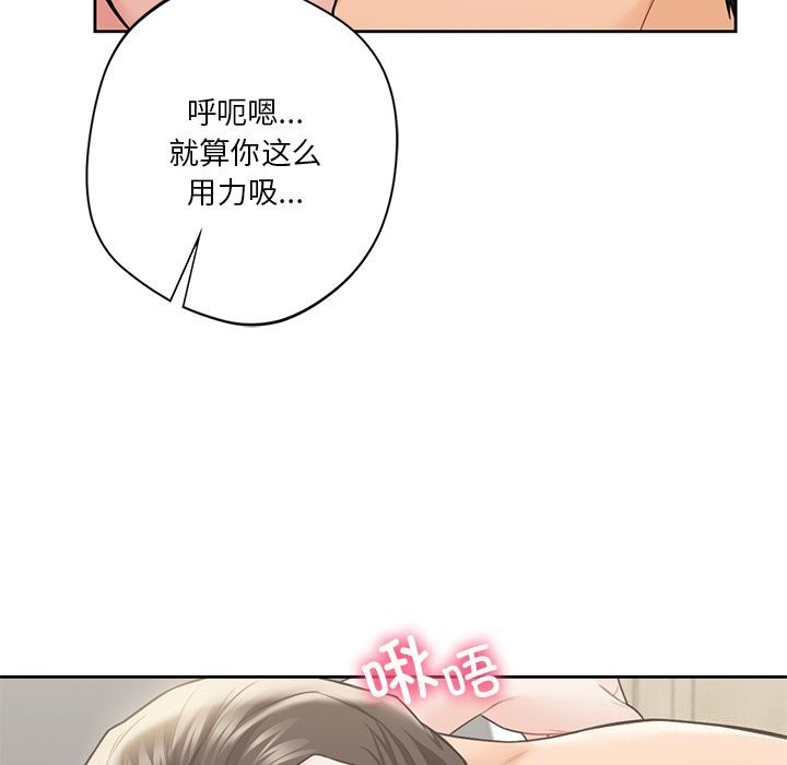 第57话 - 第71.jpg页