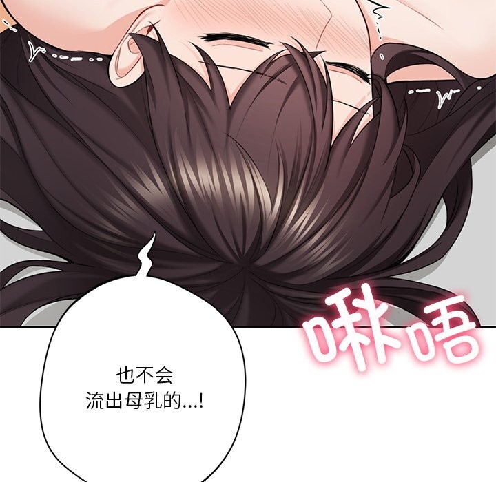 第57话 - 第73.jpg页