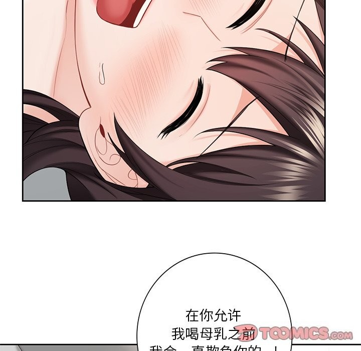 第57话 - 第75.jpg页