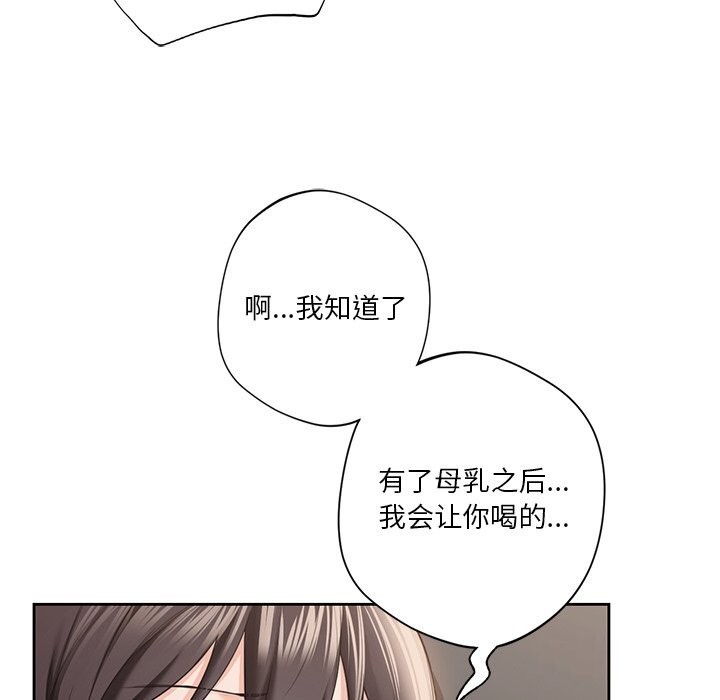 第57话 - 第80.jpg页