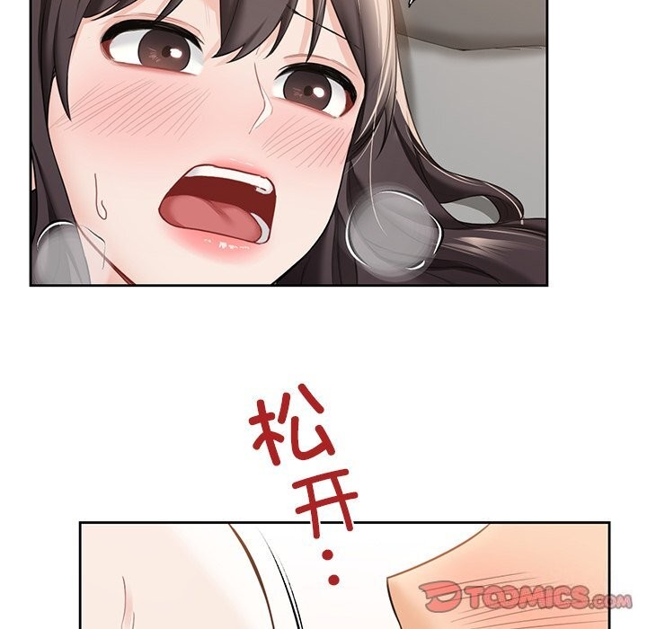 第57话 - 第81.jpg页