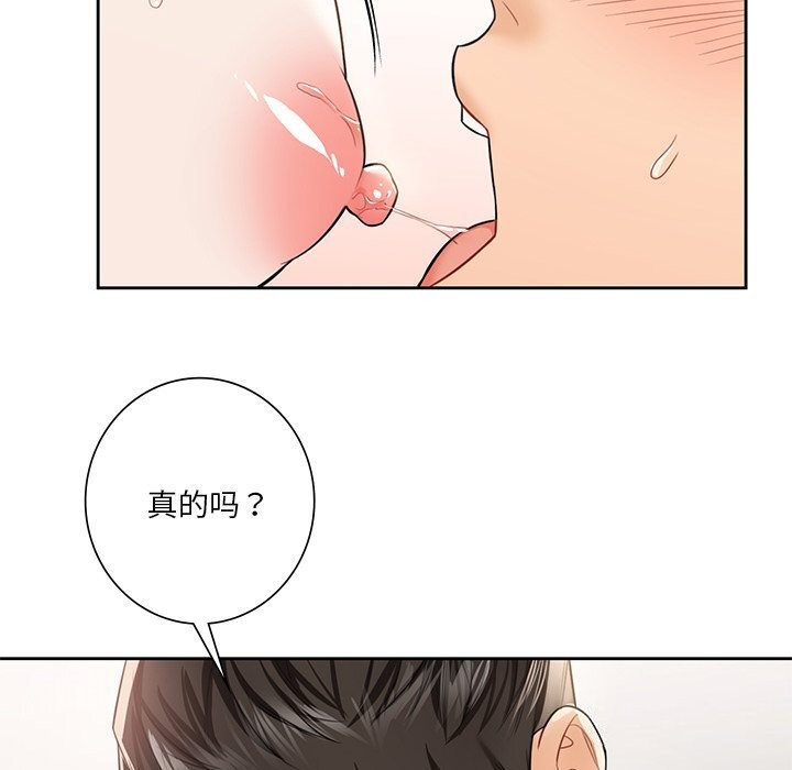 第57话 - 第82.jpg页