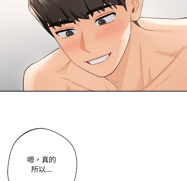 第57话 - 第83.jpg页
