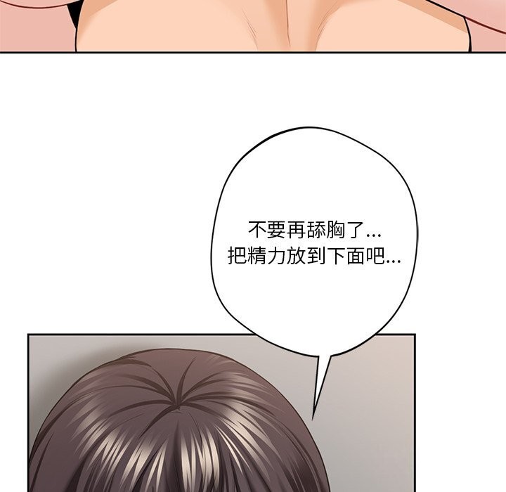 第57话 - 第85.jpg页