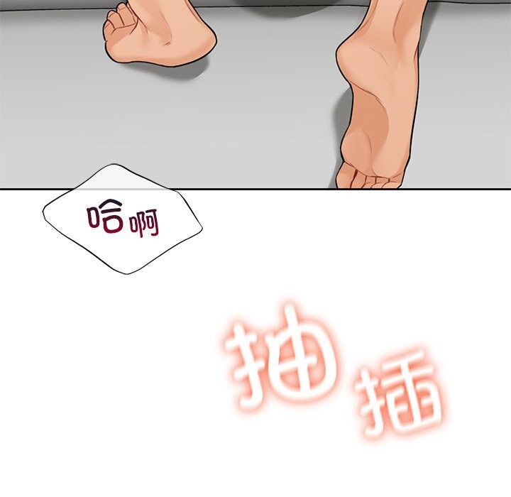第57话 - 第92.jpg页