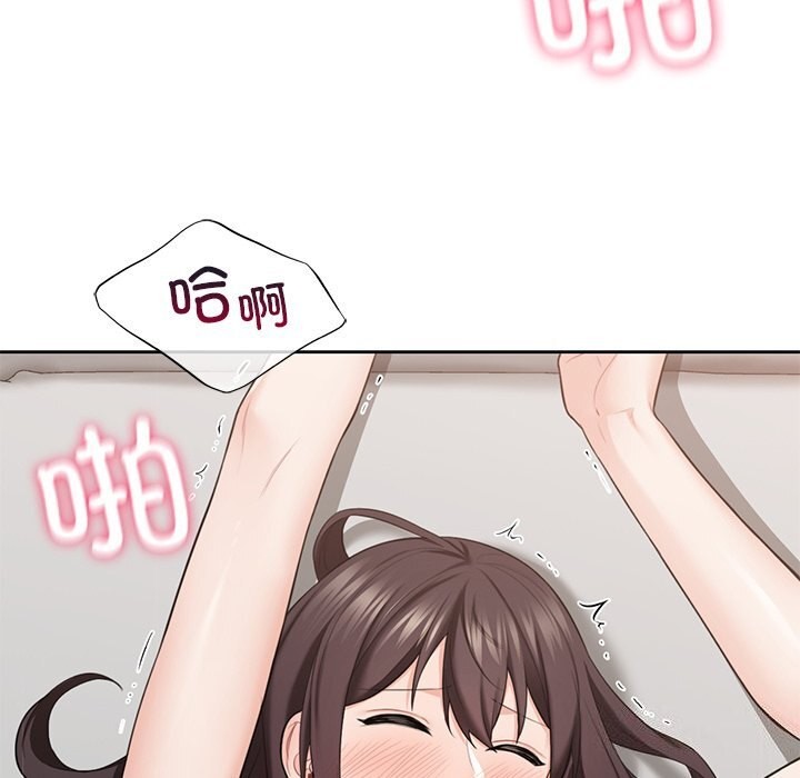 第57话 - 第96.jpg页