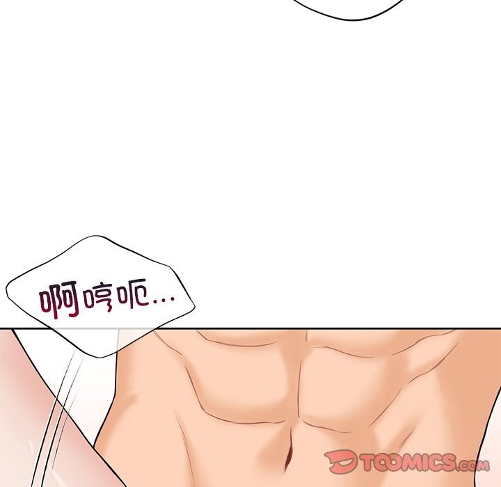 第57话 - 第99.jpg页