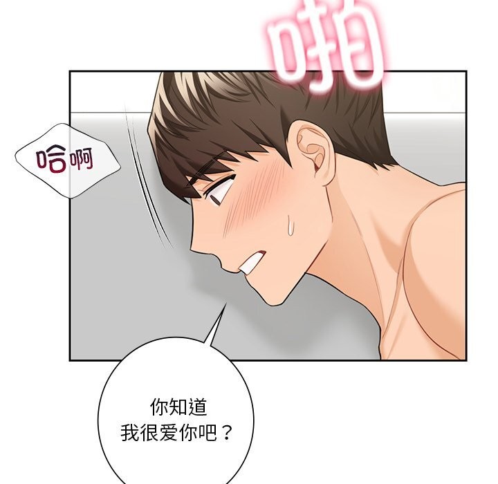 第57话 - 第106.jpg页