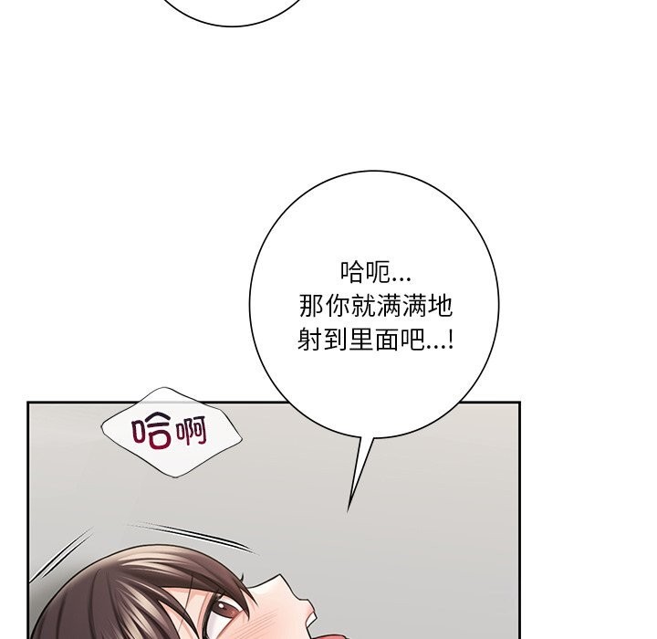 第57话 - 第107.jpg页