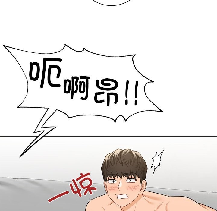 第57话 - 第119.jpg页