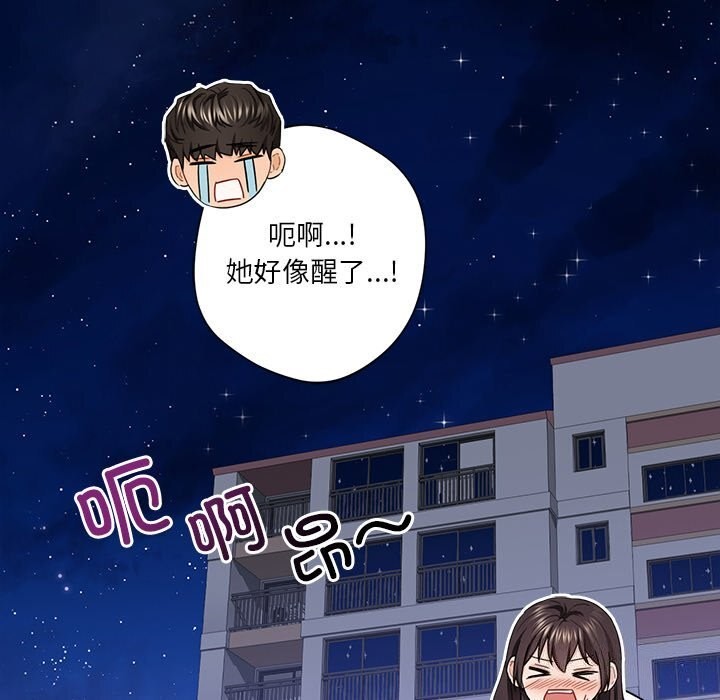 第57话 - 第121.jpg页
