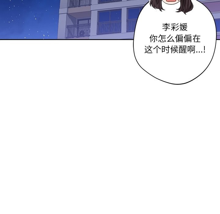 第57话 - 第122.jpg页