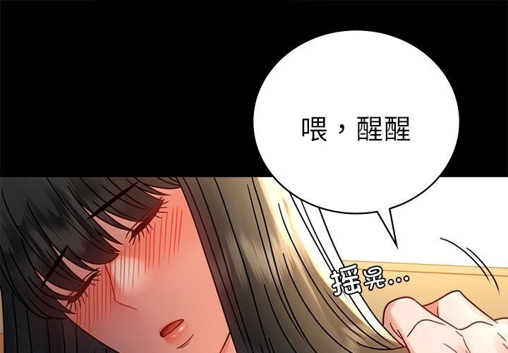 第47话 - 第1.jpg页