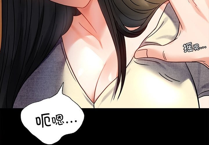 第47话 - 第2.jpg页