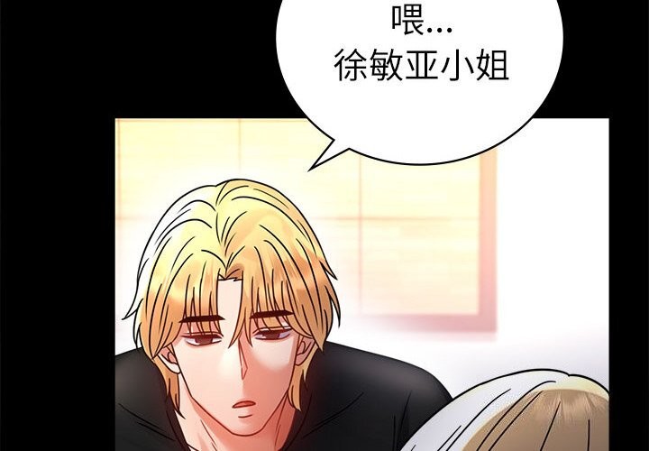 第47话 - 第4.jpg页