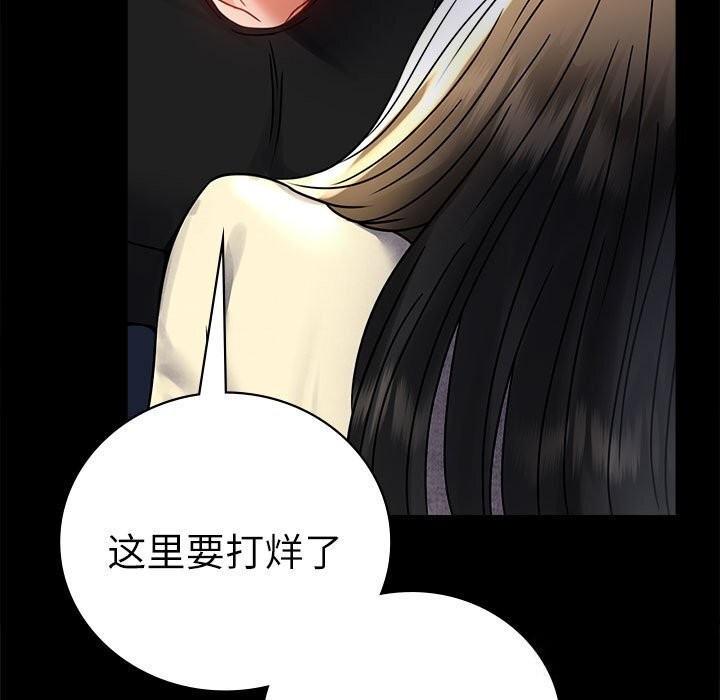 第47话 - 第5.jpg页