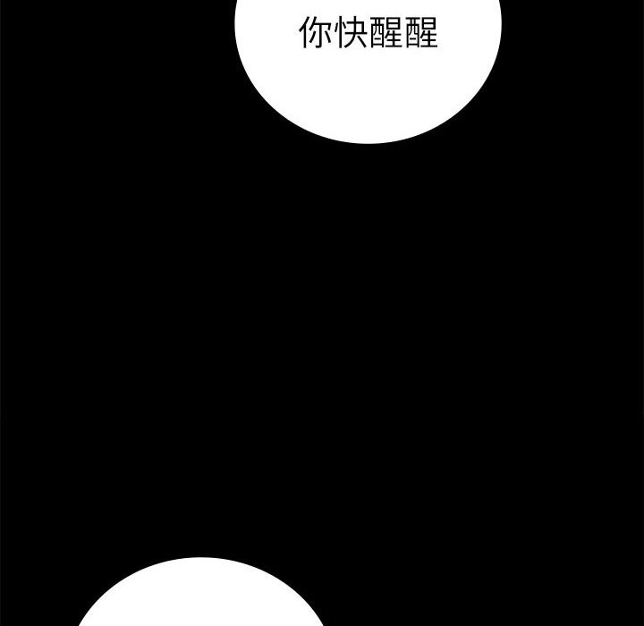第47话 - 第6.jpg页