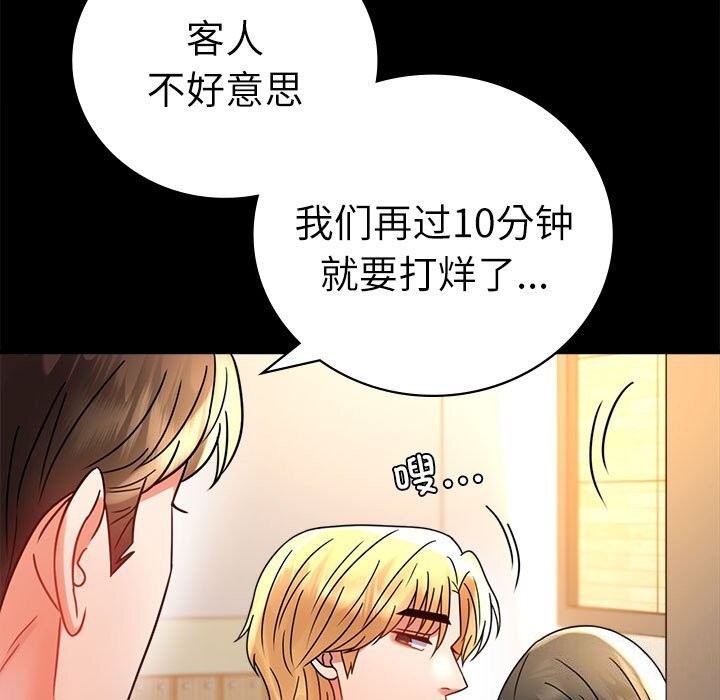 第47话 - 第7.jpg页