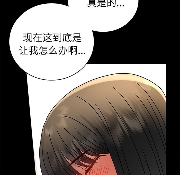 第47话 - 第9.jpg页
