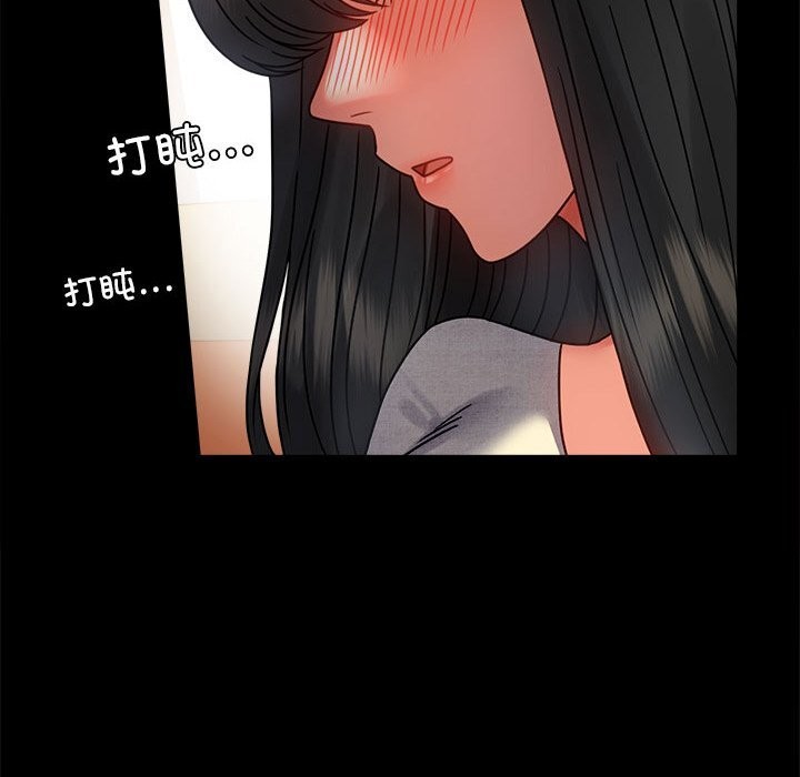 第47话 - 第10.jpg页