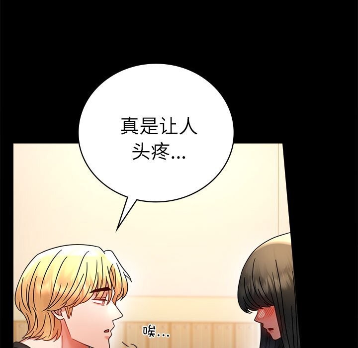 第47话 - 第11.jpg页