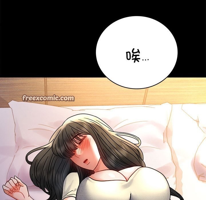 第47话 - 第18.jpg页