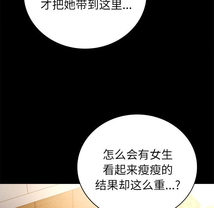 第47话 - 第20.jpg页