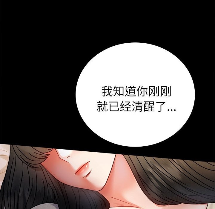 第47话 - 第24.jpg页