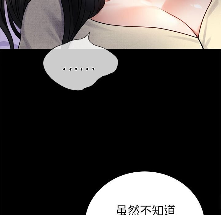 第47话 - 第25.jpg页