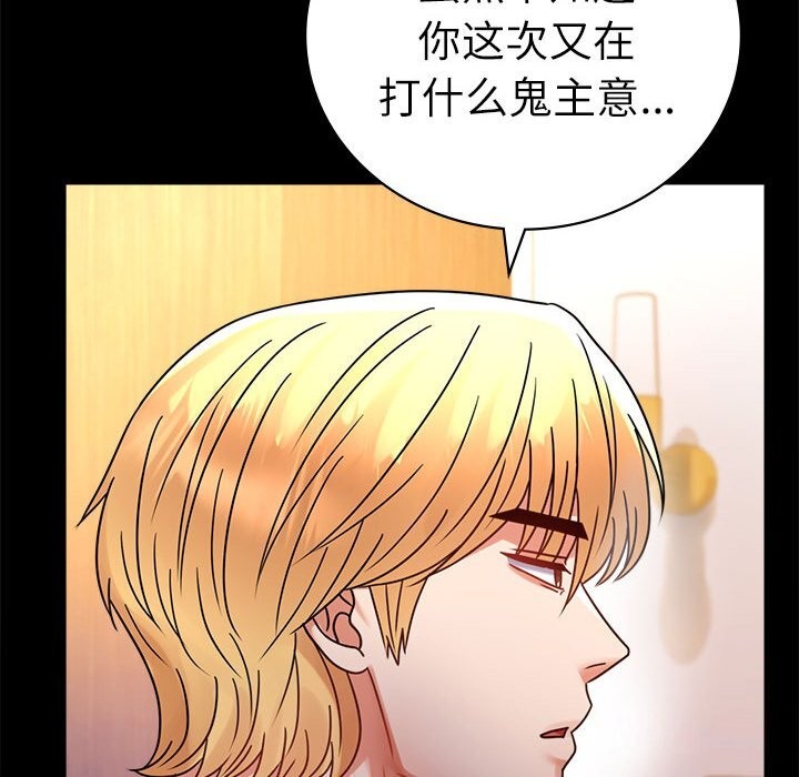 第47话 - 第26.jpg页