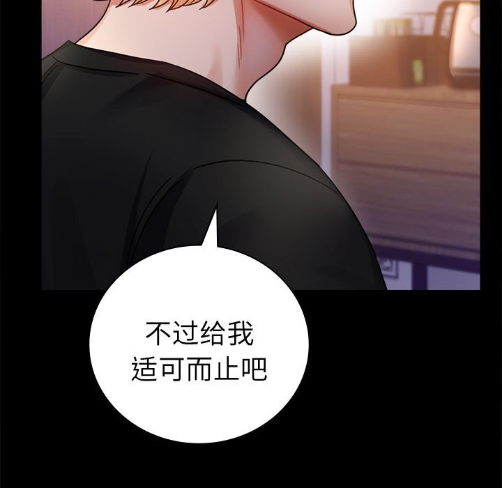 第47话 - 第27.jpg页