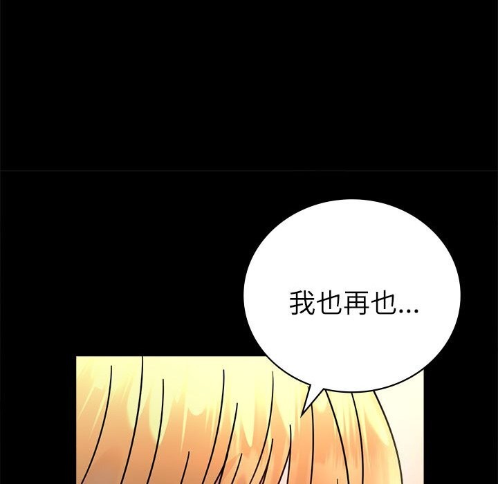 第47话 - 第28.jpg页