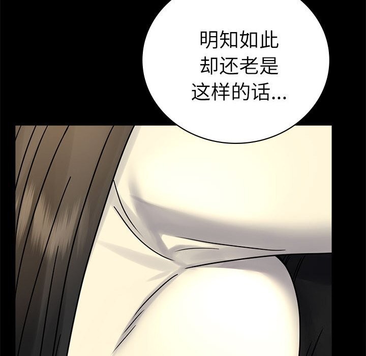 第47话 - 第35.jpg页
