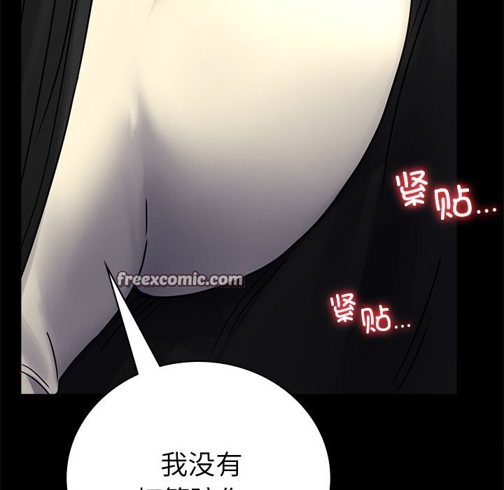 第47话 - 第36.jpg页