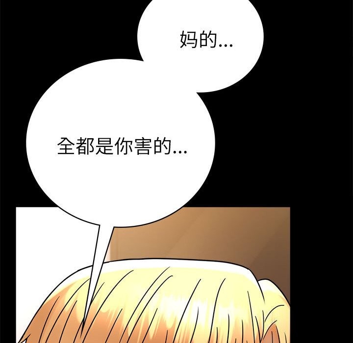 第47话 - 第40.jpg页