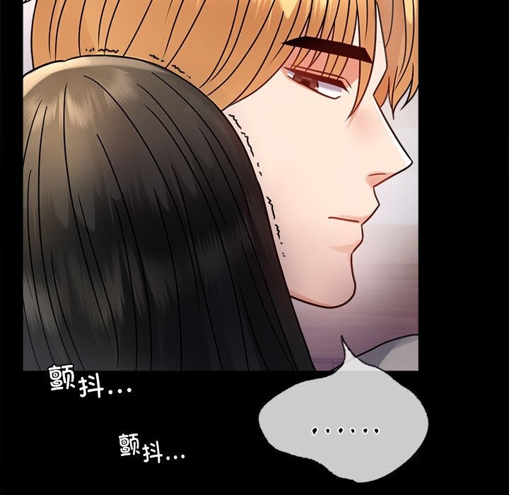 第47话 - 第41.jpg页